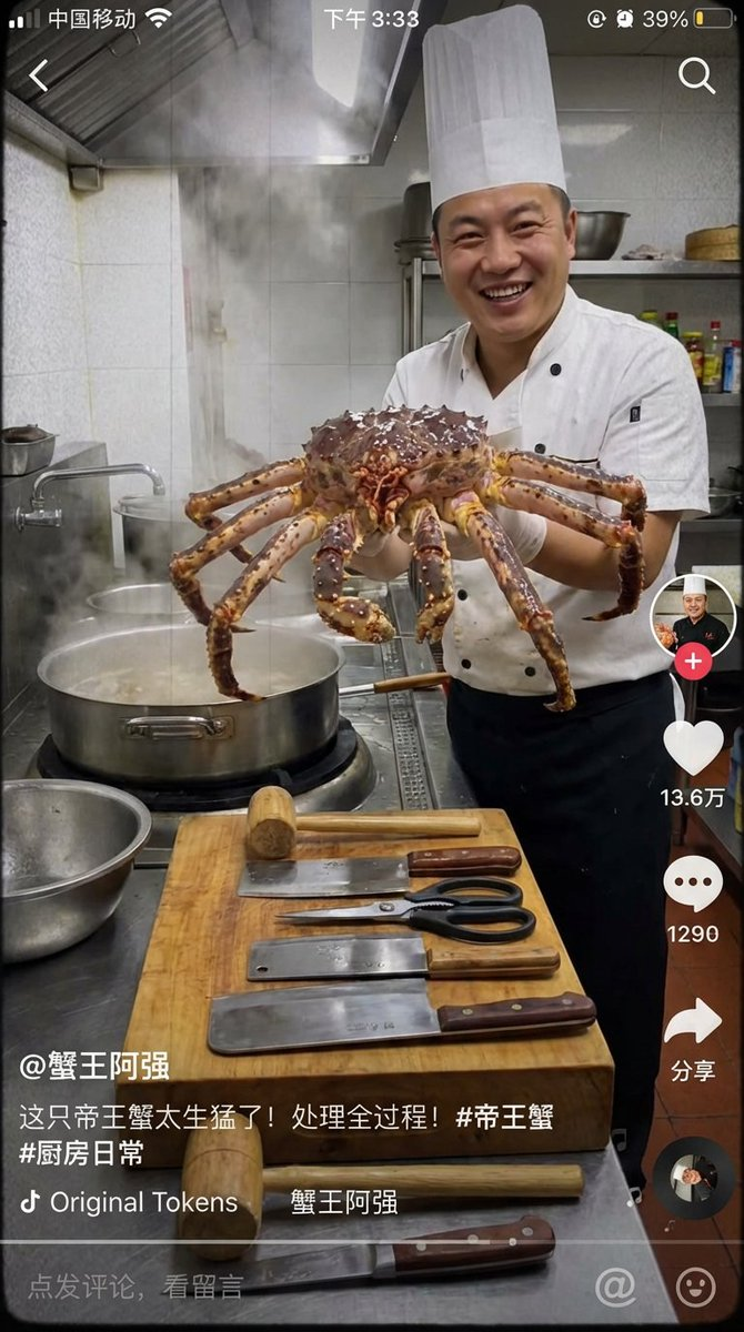 一个仿抖音美食视频截图的画面。画面采用竖屏9:16比例,顶部有抖音风格的UI元素:头像、昵称\"小美的厨房\"、关注按钮。画面中心是一个正在制作美食的俯拍镜头,一双手正在切菜或翻炒,食材色彩鲜艳诱人。底部有点赞、评论、分享图标,以及一行中…