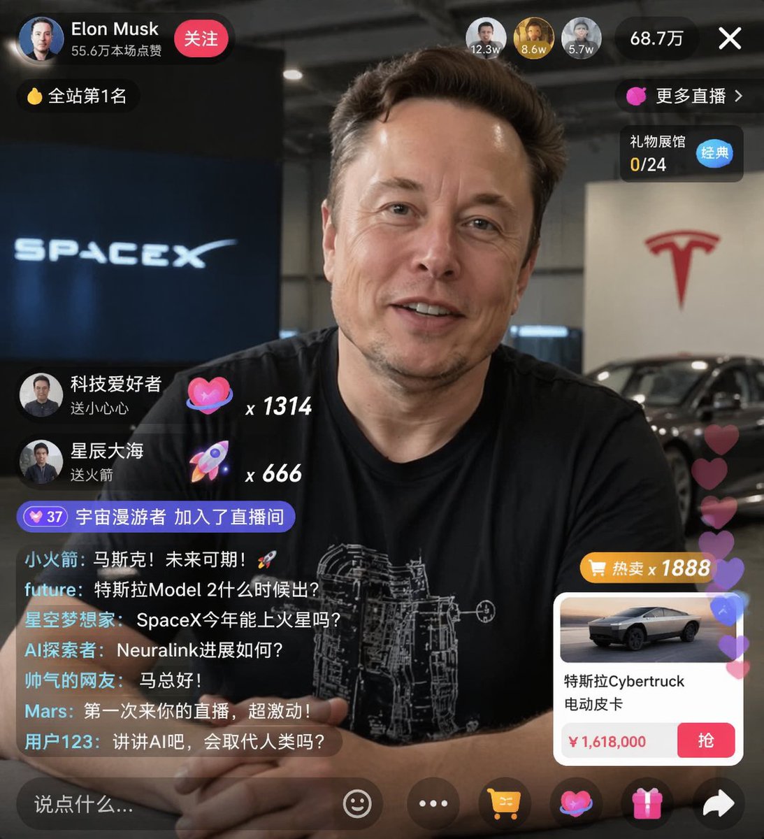{ "type": "live stream UI mockup", "subject": { "description": "portrait of {argument name=\"host name\" default=\"Elon…
