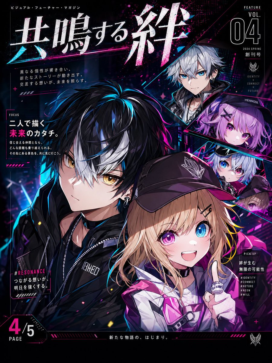 A high-impact anime magazine cover in a futuristic cyberpunk editorial style, vertical full-page composition with dense…
