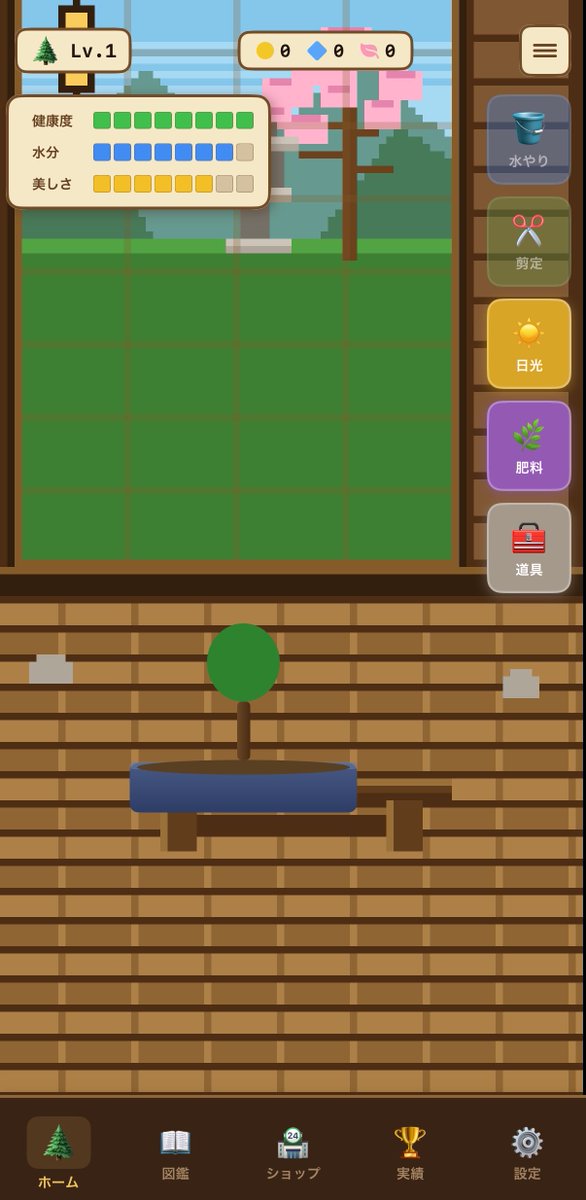 {"type":"mobile game UI mockup","genre":"bonsai growing game","platform":"smartphone portrait screen","style":"cute cas…