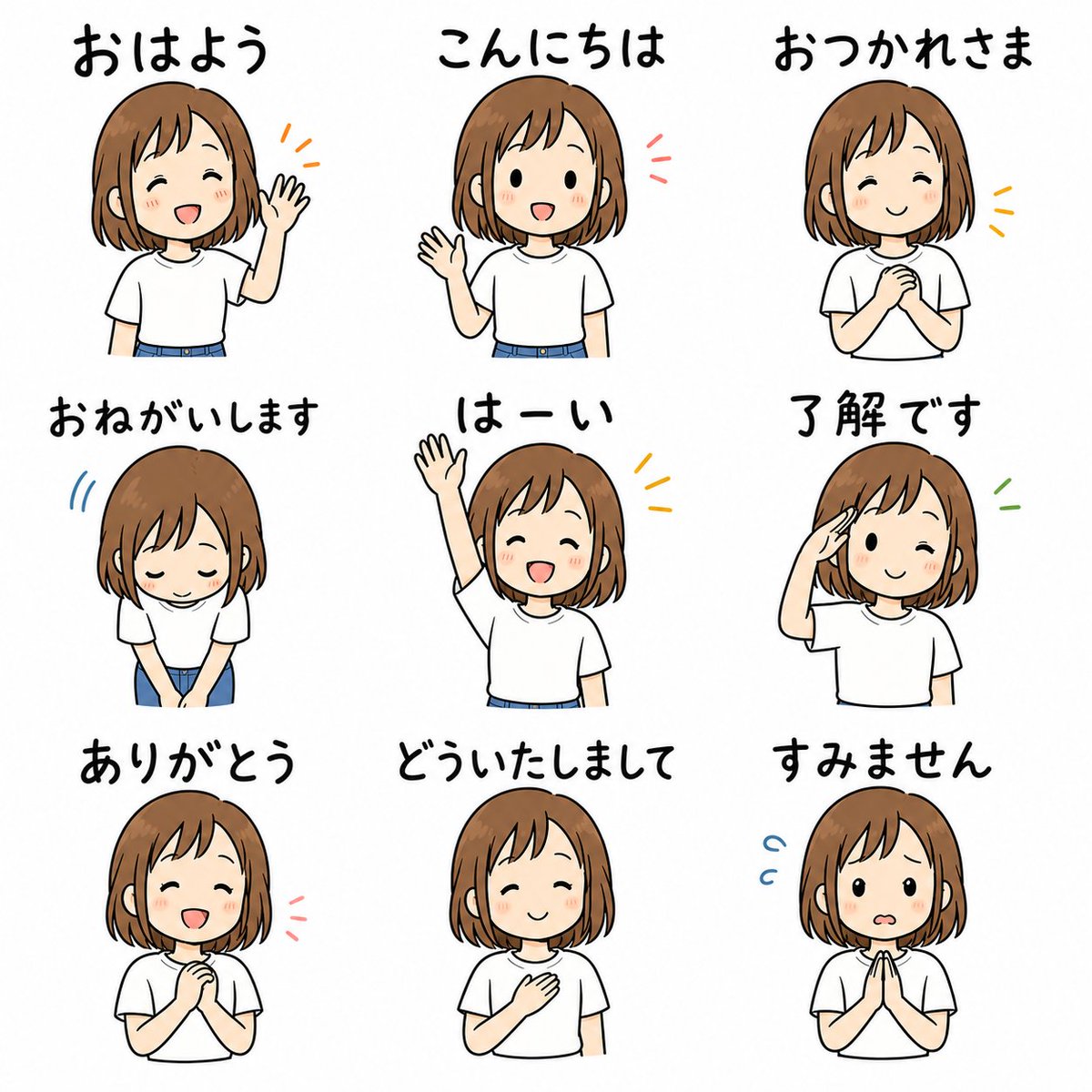{"type":"LINE sticker sheet illustration","style":"cute clean Japanese sticker art, simple hand-drawn anime style, thic…