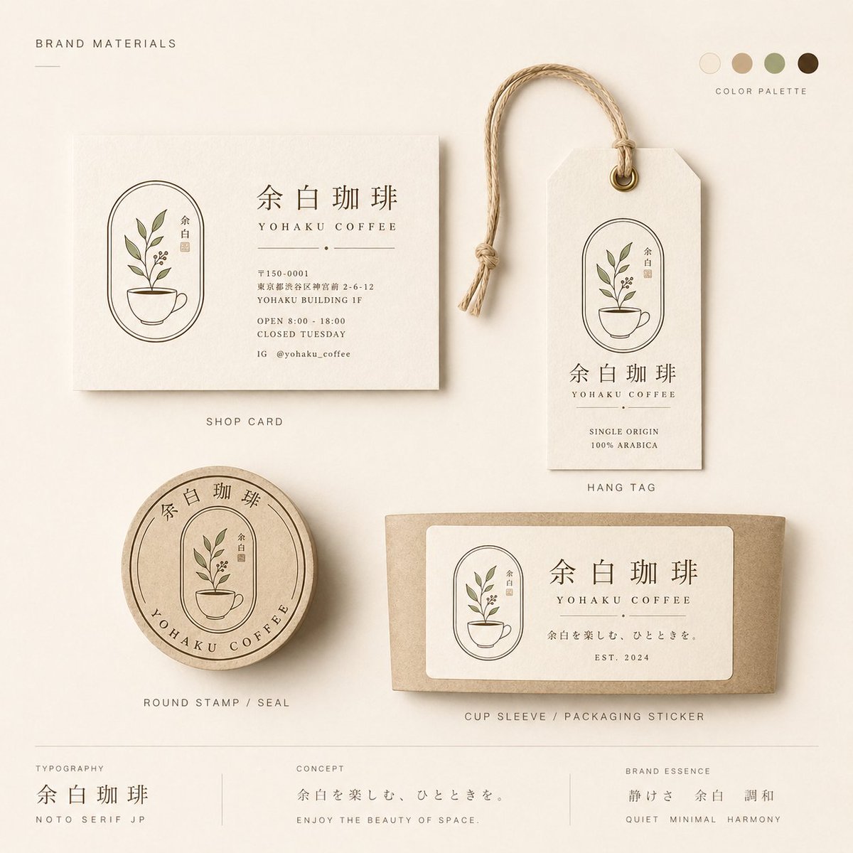 {"type":"minimal Japanese cafe brand materials flat lay and identity board","brand":{"name":"{argument name=\"brand nam…