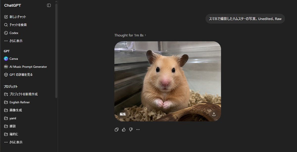 {"type":"realistic desktop screenshot of the ChatGPT web interface in dark mode","canvas":"wide 16:9 screenshot, approx…
