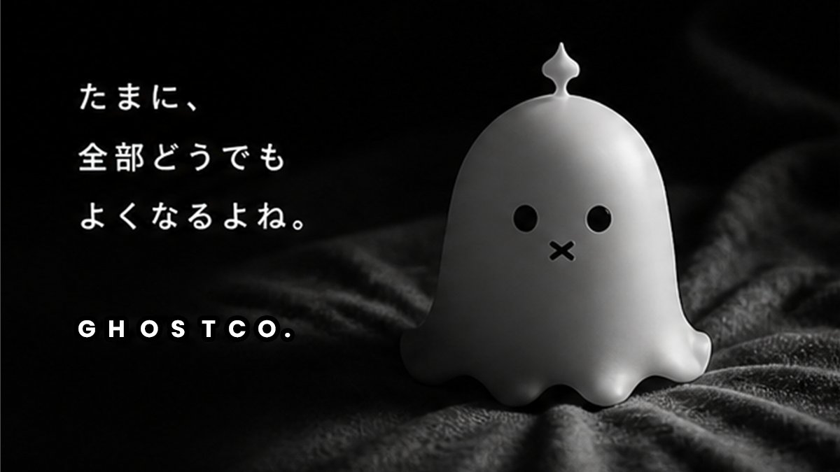 Create a minimalist cinematic brand poster in a dark monochrome palette, showing a cute small white ghost mascot figuri…