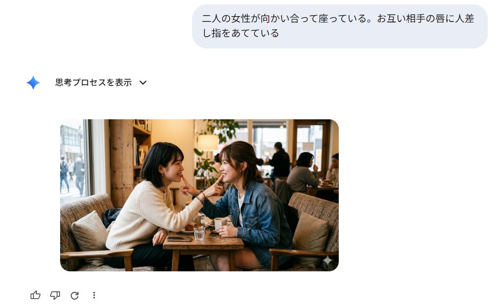 Goal: Create a clean screenshot-style web interface showing an AI image-generation result for the prompt {argument name…