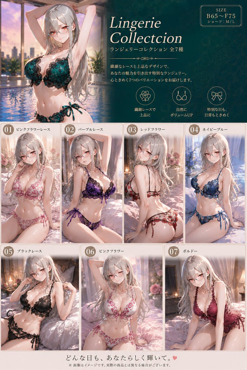 SFW anime-style illustration. No nudity, no suggestive intent.