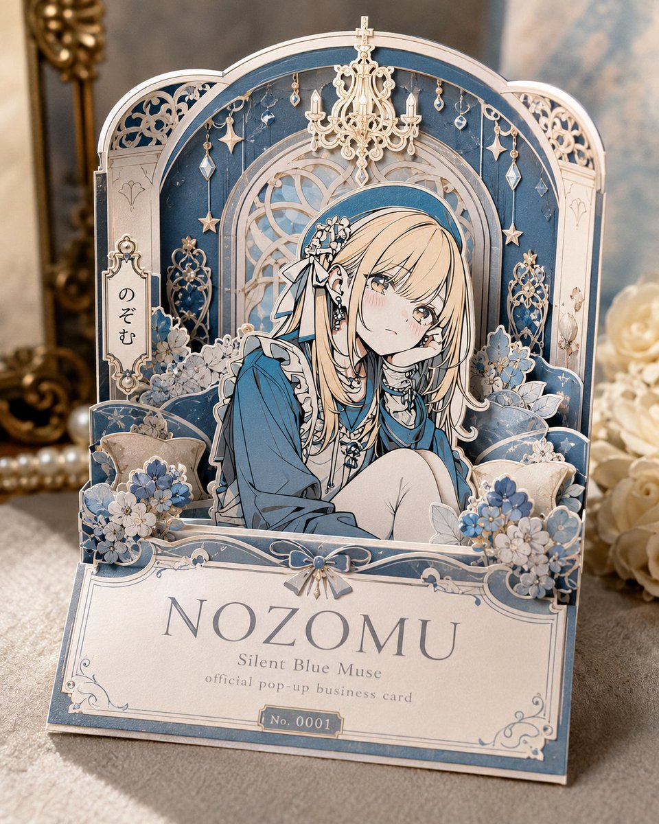 Goal: Create a luxurious photographed paper-craft pop-up business card for an original anime character, like an officia…