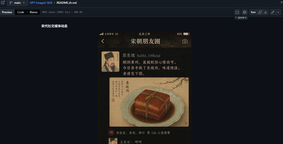 Goal: Create a wide desktop screenshot of a GitHub repository README preview in dark mode, showing a design example for…