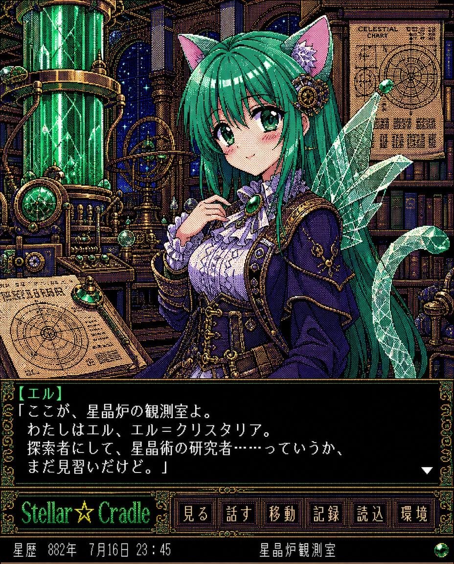 Goal: Create a retro 16-bit / 32-bit Japanese visual novel RPG screenshot in ornate pixel art, using a dense limited-co…